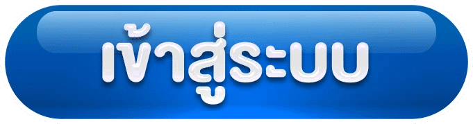 เข้าสู่ระบบ 15finish